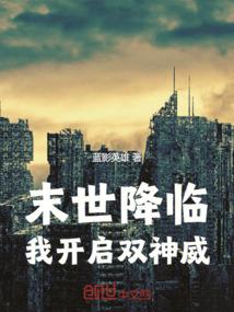 寂寞先生的女孩