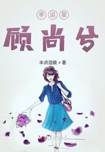 猫妖娆