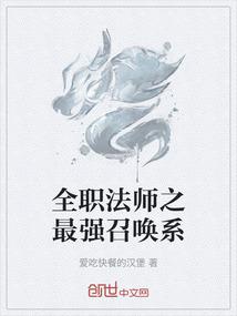 恶魔的护卫天使