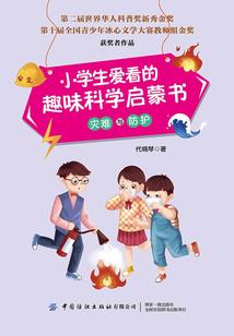 脸盲少女的恋爱史