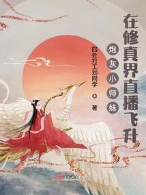 荼蘼浅落