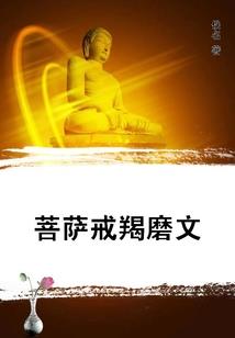 再世仙麟