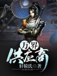 九天独皇