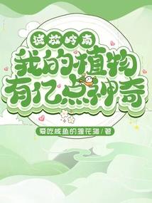 妻奴王爷别乱来