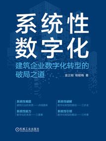 何为青春等待何妨