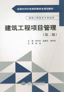 婚命难为，首席爱妻不悔