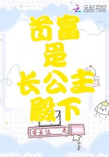 那个小呆毛，放开让我来