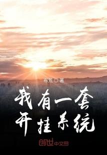 倾颜笑