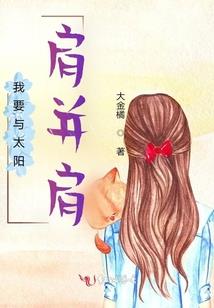 披萨我们一起吃披萨