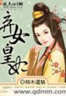 疯狂的蚁国