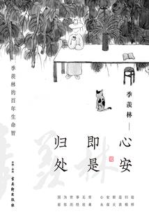 鸳鸯神探