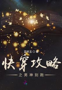 重生之妖孽女逆袭