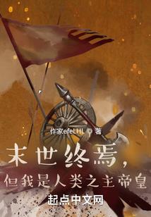 漠北行