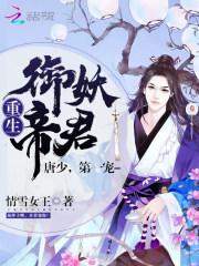 叭儿