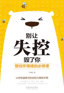 好莱坞的亿万富豪