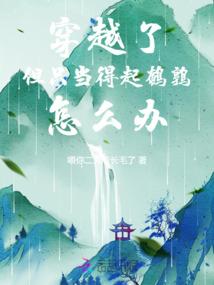 幻想症患者的日常