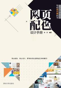 仙魔前传之求仙