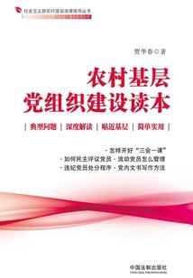 唯缘之始