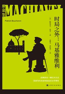 凡求仙