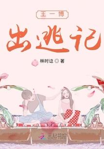 神女倾世，魔君强势宠