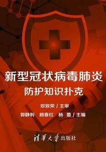 迎着曙光活下去