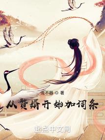夏末的月下枫