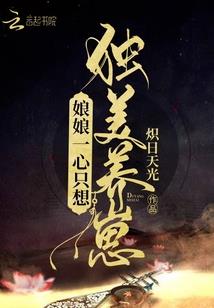 晨光女神