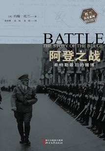 圣戒焰章