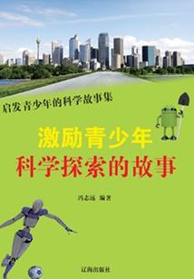 当网爱上风