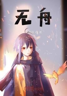 暮云天际1流浪