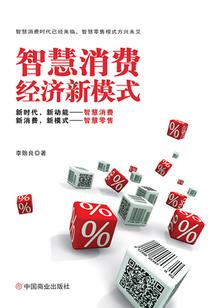 庄园革命