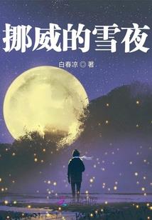 帝后之庶女无敌