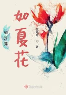 重生之投资圣手