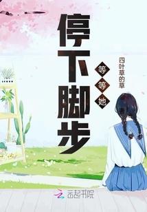 小时代中的我们