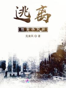 越战际界