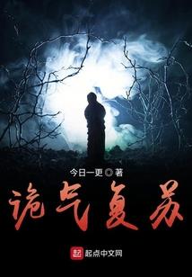 逆世蛇仙