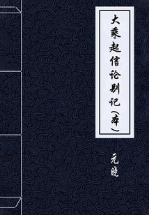 失恋微剧场