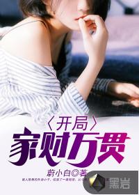 公主刀