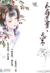枪口下的末日