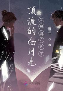 锦城春梦