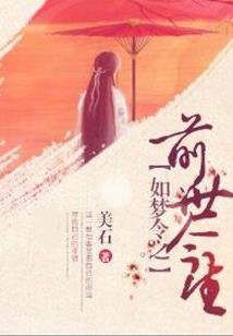 樱花萤火