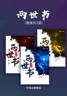 临界勇者