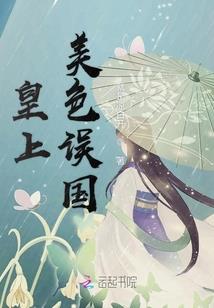 数据末世录