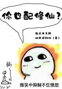 尚神之光
