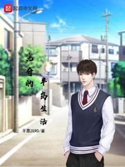 上古情仙