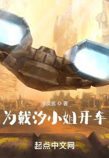 超武凌之辉
