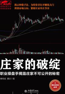 生存就为创世