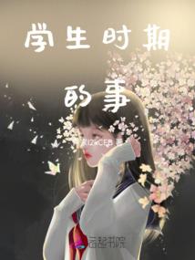 灵花噬天