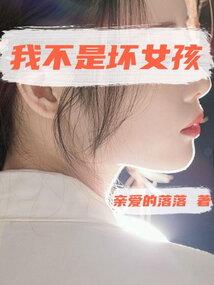 穿越之仙在兽界