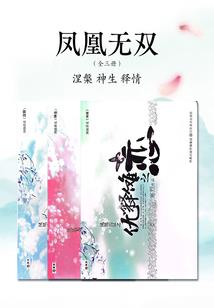 不灭剑纪